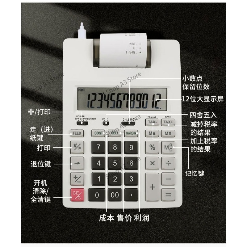 Kantoor Financiële Monochrome  - Commercial Printing Calculator recensie en prijs